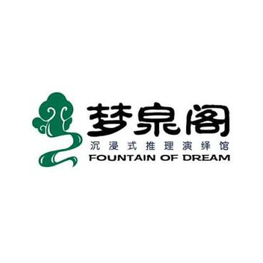 Fountain of Dream